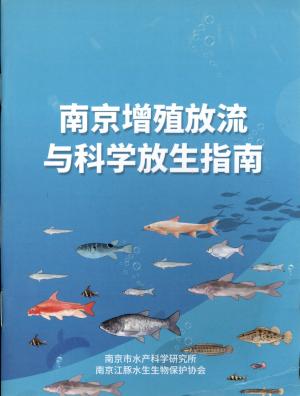 Guide env. 2022