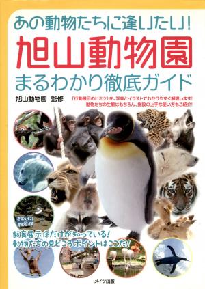 Guide 2010