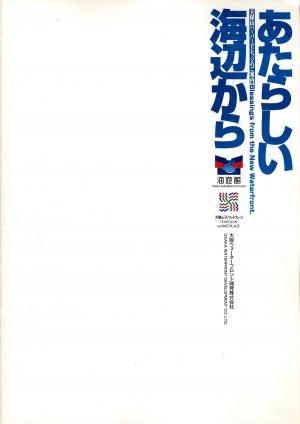 Guide 2000