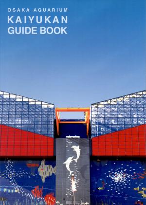 Guide 2019 - 4th edition