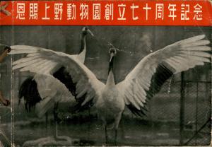 Guide 1952