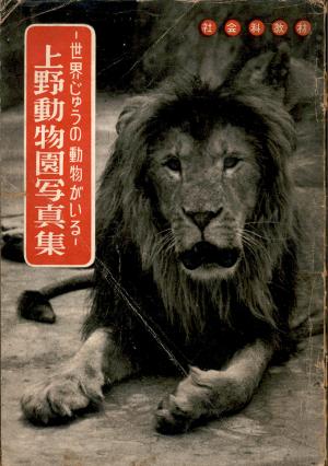 Guide 1955