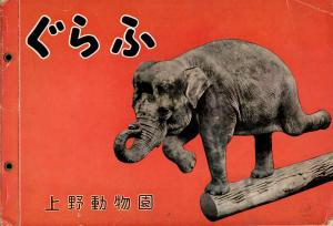 Guide 1958