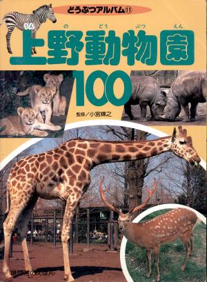 Guide 2003
