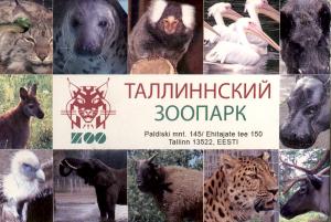 Guide 2007 - Edition russe