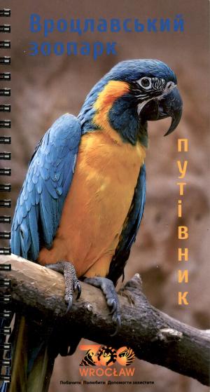 Guide 2023 - 11th edition - Edition ukrainienne