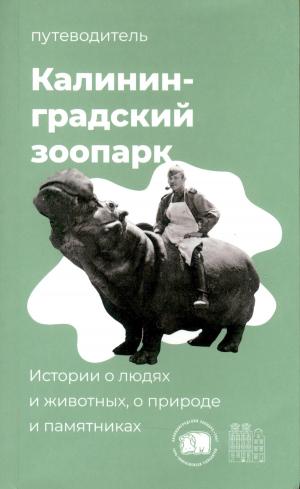 Guide 2023
