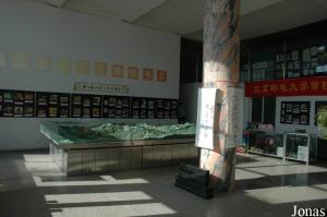 Salle d'accueil et maquette du parc