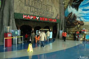 Entrée du Beijing Aquarium