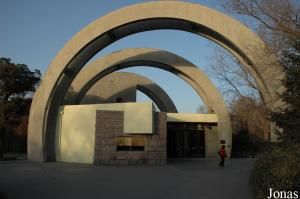 Entrée du bâtiment des grands pandas, inauguré en 1990