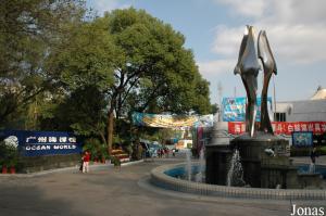 Entrée du Guangzhou Ocean World