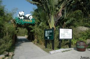 Entrée de la zone des pandas