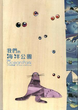 <strong>Our Ocean Park</strong>, 30 Years of Memories, 2006
