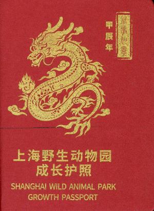 Guide 2024