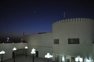 Musée au Khalifa Park