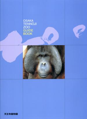 Guide 2007