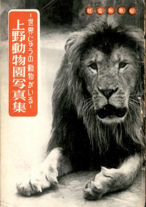 Guide env. 1955