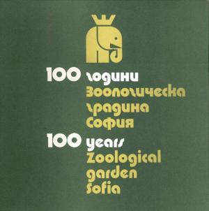 Guide 1987
