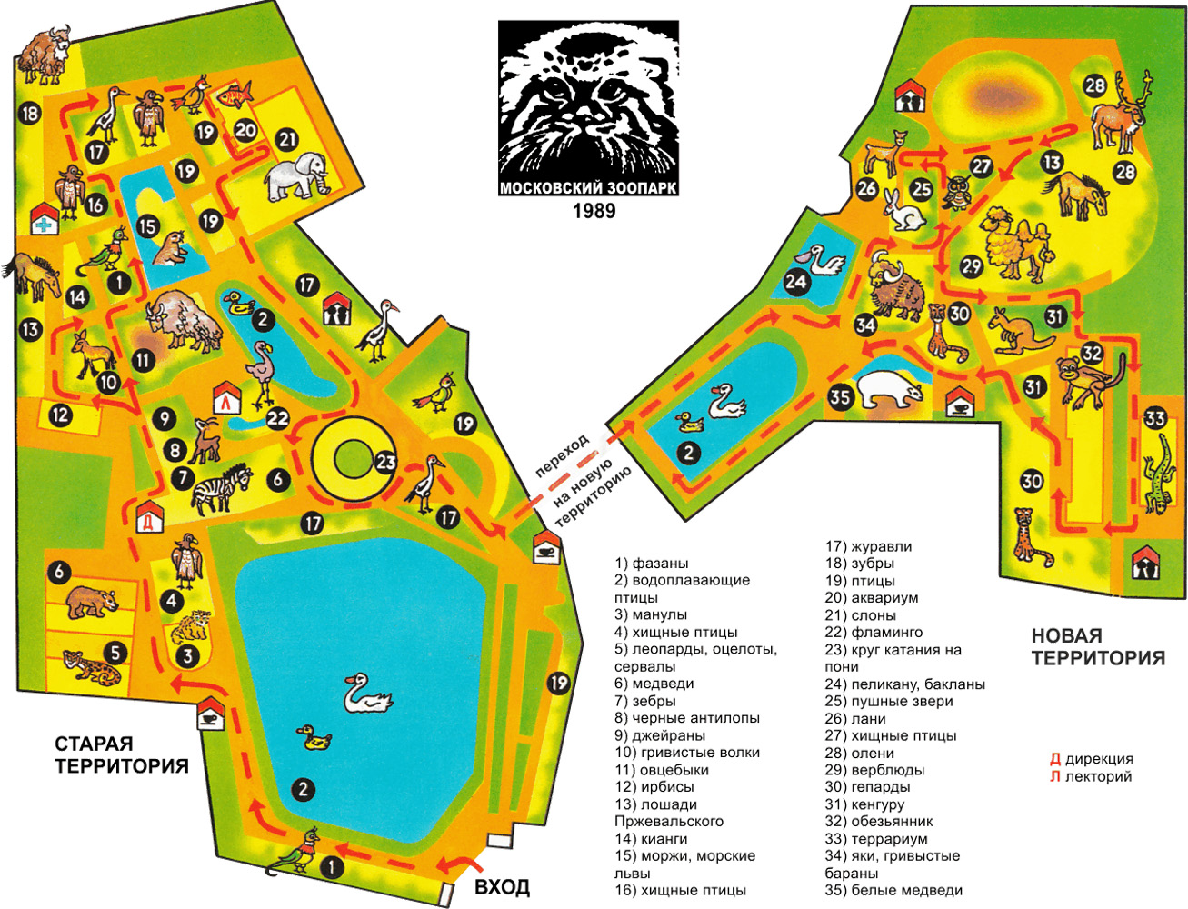 Московский зоопарк билеты по пушкинской карте. Схема территории зоопарка в Москве. Зоопарк Москва карта схема. План зоопарка в Москве. План зоопарка в Москве на Баррикадной.
