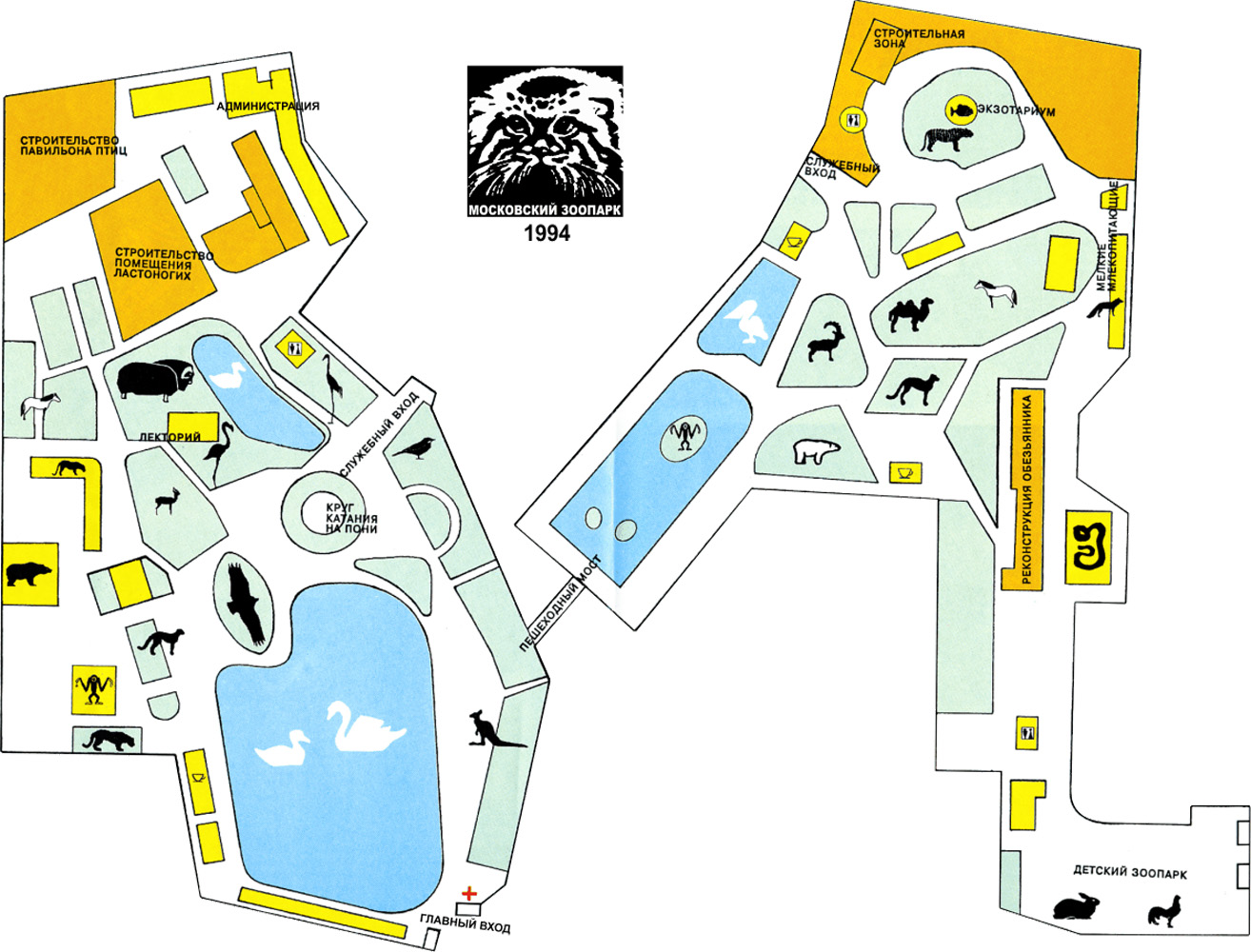 Карта московского зоопарка 2024. Схема зоопарка в Москве на Баррикадной. Московский зоопарк карта зоопарка. Московский зоопарк план схема. Московский зоопарк план территории.